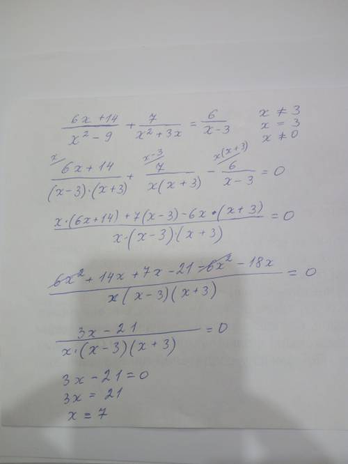 )решите уравнение.подробно 6x+14/x^2-9 + 7/x^2+3x = 6/x-3