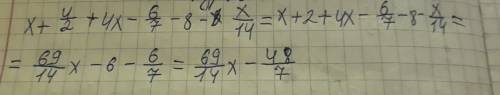 Реши уравнение: x+4/2+4x-6/7-8-x/14 вот эта тробная черта это не знак разделить это знак дроби