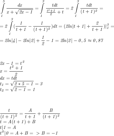 \it \displaystyle \int\limits^5_1 \frac{dx}{x+\sqrt{2x-1}}= \int\limits^3_1\frac{tdt}{\frac{t^2+1}{2}+t}=2\int\limits^3_1\frac{tdt}{(t+1)^2}=\\=2\int\limits^3_1(\frac{1}{t+1}-\frac{1}{(t+1)^2})dt=(2ln|t+1|+\frac{2}{t+1})|^3_1=\\=2ln|4|-2ln|2|+\frac{1}{2}-1=2ln|2|-0,5\approx0,87\\\\\\\\2x-1=t^2\\x=\frac{t^2+1}{2}\\dx=tdt\\t_1=\sqrt{2*5-1}=3\\t_2=\sqrt{2-1}=1\\\\\\\\\frac{t}{(t+1)^2}=\frac{A}{t+1}+\frac{B}{(t+1)^2}\\t=A(t+1)+B\\t|1=A\\t^0|0=A+B=\ \textgreater \ B=-1