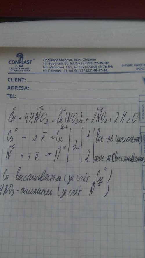 Методом электронного расставить коэффициенты : 3си+8нno3-3cu(no3)+2no+4h2o cu+hno3к-cu(no3)+no2+h2o