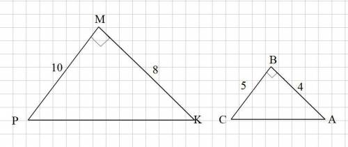 Даны треугольники авс и мкр такие, что < в = < м = 90, ав = 4, мк = 8, вс= 5, мр = 10. докажит