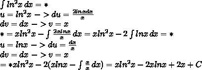 ((lnx)^2)dx найти интеграл( интегрирование по частям)