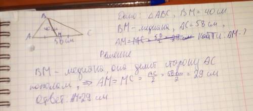 Решите эти и обьясните как вы эти сделали 1)в треугольнике авс внешний угол при вышине в равен 140 г