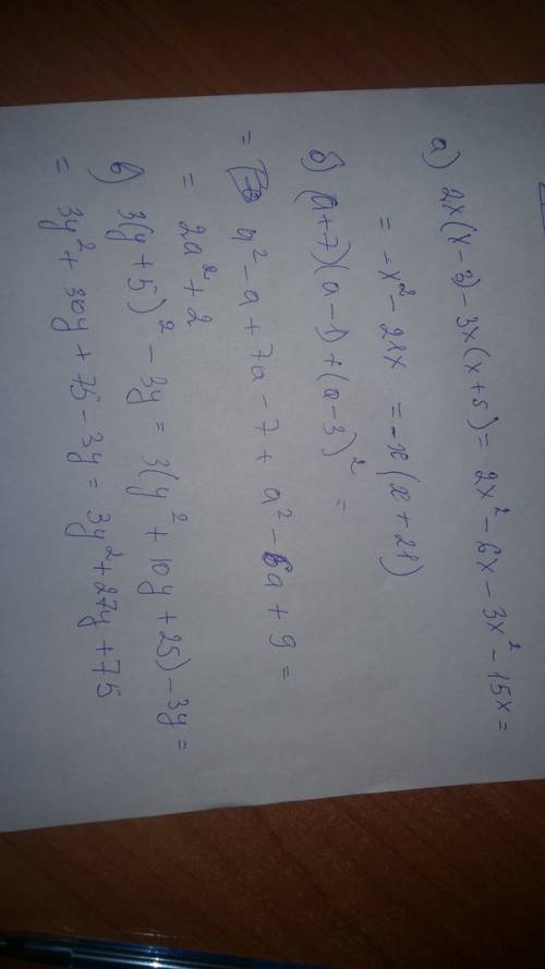 №1 выражение а)2x(x-3)-3x(x+5); б)(a+7)(а-1)+(а-3)в квадрате; в)3(у+5)в квадрате-3у в квадрате