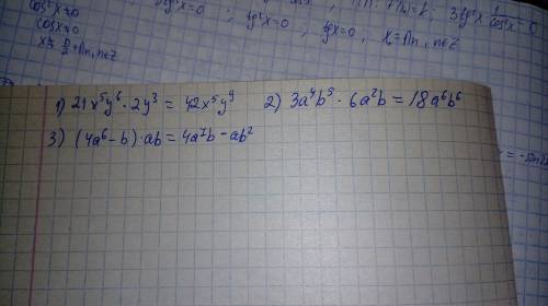 Выполнить действие: 1)21x^5y^6•2y^3, 2)3a^4b^5•6a^2b, 3) (4a^6-b)•ab