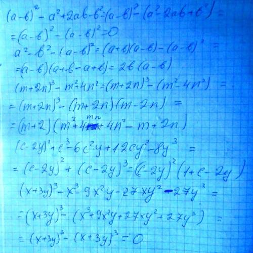 Разложите на множители 1) (a-b)^2-a^2+2ab-b^2 2) a^2-b^2-(a-b)^2 3) (m+2n)^3-m+4n^2 4) (c-2y)^2+c^3-