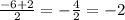 \frac{-6+2}{2} =- \frac{4}{2} =-2