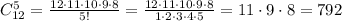 C_{12}^5=\frac{12\cdot 11\cdot 10\cdot 9\cdot 8}{5!}=\frac{12\cdot 11\cdot 10\cdot 9\cdot 8}{1\cdot 2\cdot 3\cdot 4\cdot 5}=11\cdot 9\cdot 8=792