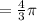 = \frac{4}{3} \pi