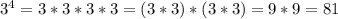 3^4=3*3*3*3=(3*3)*(3*3)=9*9=81