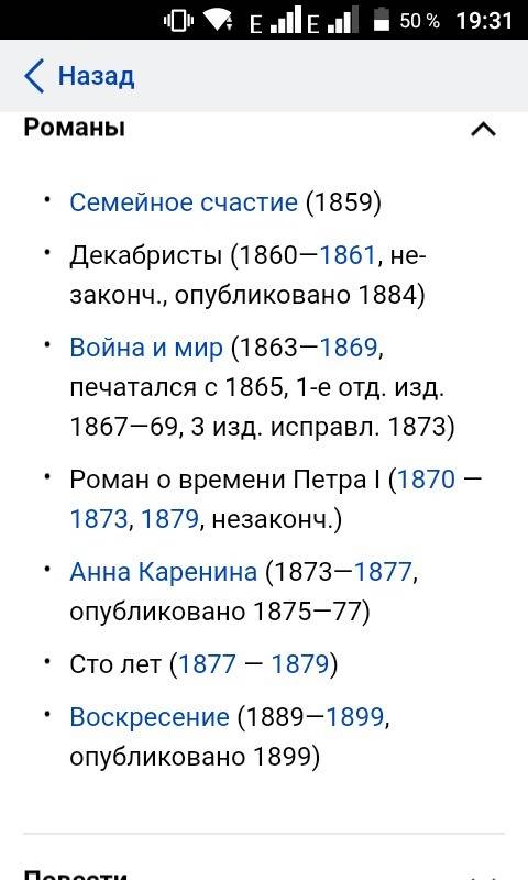 Севастополь в августе 1855 года вопросы: 1) с какими новыми героями знакомит нас толстой? 2)расскажи