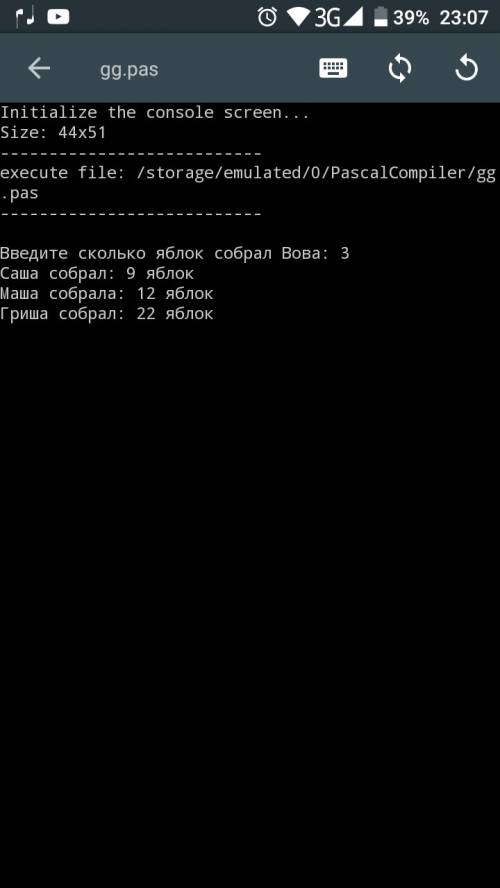 Решите по информартике, ! саша, маша, гриша и вова собирали яблоки в саду. маша собрала на 3 яблока
