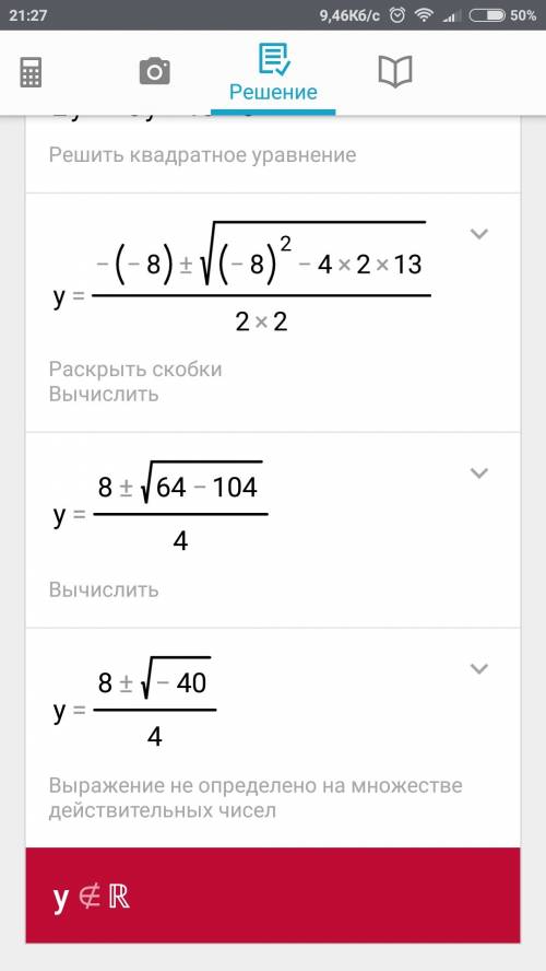 Решить рациональное уравнение: 2y+3/2y-1=y-5/y+3 мне нужно его решение сегодня