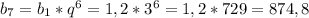 b_{7} = b_{1} * q^{6} = 1,2 * 3^{6} = 1,2 * 729 = 874,8