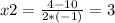 x2= \frac{4-10}{2*(-1)}=3