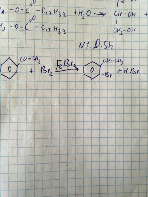 Написать реакцию получения о-бромстирола из стирола