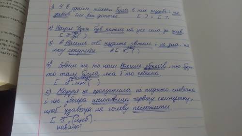 Виписати 5 складних речень з повісті маруся квітка основ'яненка, зробити схему всіх речень та познач