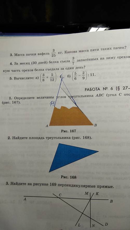 :определите велечину углов треугольника авс ( угрл с оторван )