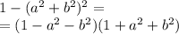 1-(a^2+b^2)^2 = \\ = (1 - {a}^{2} - {b}^{2} )(1 + {a}^{2} + {b}^{2} )