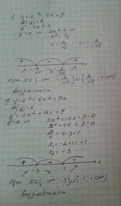 Найдите интервалы возрастания y' > 0 у=х^3- 4х+ 9 у=х^3+ 6х^2+ 9х