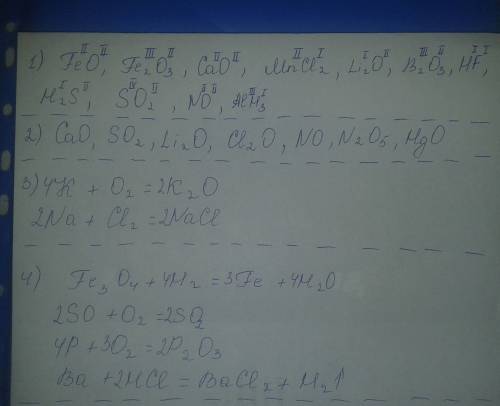 Определить валентность элементов по формулам веществ feo, fe203, cao, mncl2, li20, b203, hf, h2s, so