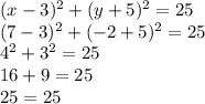 (x-3)^2+(y+5)^2=25 \\ (7-3)^2+( - 2+5)^2=25 \\ {4}^{2} + {3}^{2} = 25 \\ 16 + 9 = 25 \\ 25 = 25