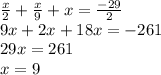 \frac{x}{2} + \frac{x}{9} + x = \frac{ - 29}{2} \\ 9x + 2x + 18x = - 261 \\ 29x = 261 \\ x = 9