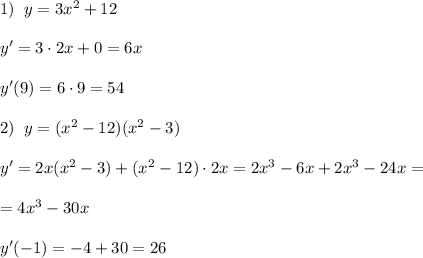 1)\; \; y=3x^2+12\\\\y'=3\cdot 2x+0=6x\\\\y'(9)=6\cdot 9=54\\\\2)\; \; y=(x^2-12)(x^2-3)\\\\y'=2x(x^2-3)+(x^2-12)\cdot 2x=2x^3-6x+2x^3-24x=\\\\=4x^3-30x\\\\y'(-1)=-4+30=26