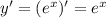 y' = (e^x)' = e^x