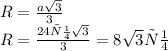 R = \frac{a \sqrt{3} }{3} \\ R = \frac{24см \sqrt{3} }{3} = 8 \sqrt{3}см