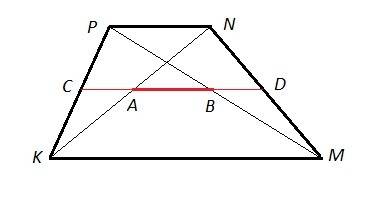 Точки a и b -середины диагоналей трапеции kpnm найдите дллинну меньшего основания pn ,если ab=5 и km
