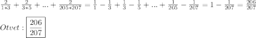 \frac{2}{1*3}+\frac{2}{3*5}+...+\frac{2}{205*207}=\frac{1}{1}-\frac{1}{3}+\frac{1}{3}-\frac{1}{5}+...+\frac{1}{205}-\frac{1}{207}=1-\frac{1}{207}=\frac{206}{207}\\\\Otvet:\boxed{\frac{206}{207}}