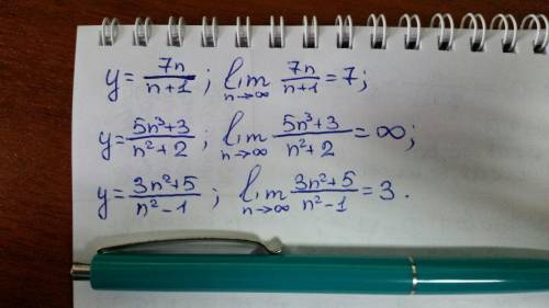 Вычислите пределы последованосте а)уn=7n/n+1 б)уn=5n^3+3/n^2+2 f)yn=3n^2+5/n^2-1