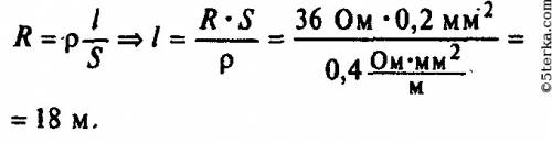 Обмотка реостата, изготовленная из золотой проволоки, имеет сопротивление 58 ом. какой длины эта про