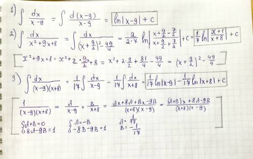 Интеграл dx/x-9 интеграл dx/x^2+9*x+8 интеграл dx/(x-9)(x+8) .