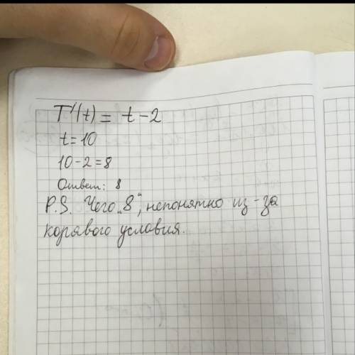 Уравнение зависимости температуры тела от времени t=1/2t^2-2t+3 с какой скоростью нагревается это те