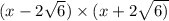 (x - 2 \sqrt{6} ) \times (x + 2 \sqrt{6)}