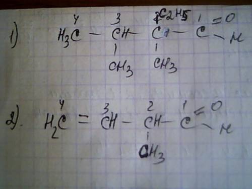 Напишите структурные формулы 1 ) 2,3 диметил2этилбутаналь 2) 2метилбутен-3-аль