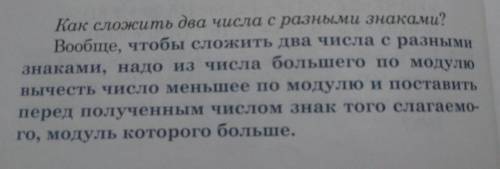 3,3+9,6 понять как это решается , расскажите поэтапно