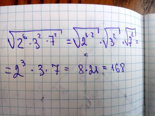 Вычислите квадратный корень 2^6*3^2*7^2.