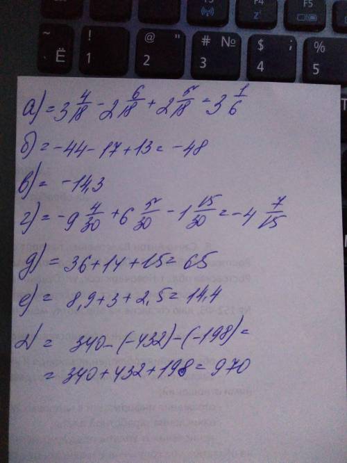 1.найдите значение выражения: а) 3 2/9 -2 1/3+2 5/18 б) -44-) в)-5,7-6,8-1,8 г)-9 2/15+6 1/6 -1 1/2