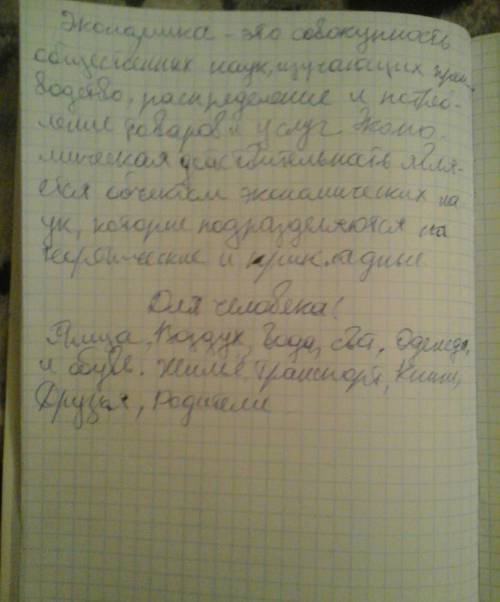 Что такое свет человека и каким образом он может повлиять на человека?