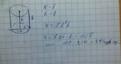 Диаметр цилиндра равен 10, образующая - 6. чему равен объем цилиндра?