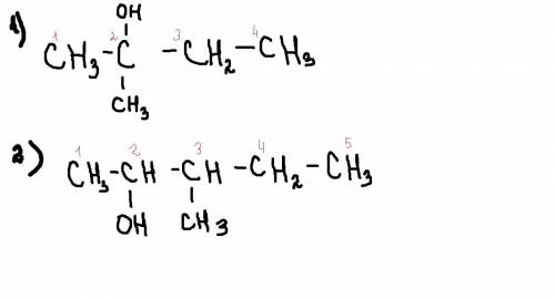 Постройте следующие спирты: 2-метилбутана-2 , 3-метилпентанол-2