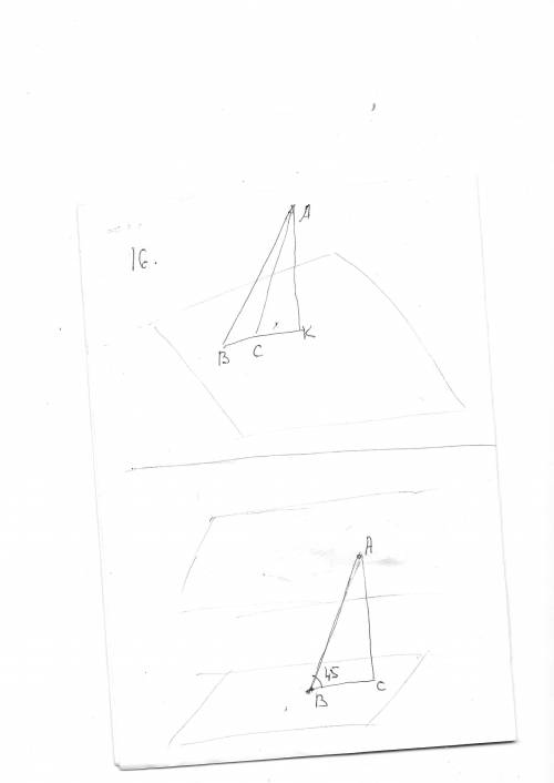 16. из точки a к плоскости а проведены наклонные ав и ас. найдите расстояние от точки а до плоское а