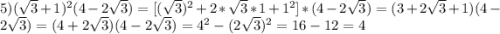 5)(\sqrt{3}+1)^{2}(4-2\sqrt{3})=[(\sqrt{3})^{2}+2*\sqrt{3}*1+1^{2}]*(4-2\sqrt{3})=(3+2\sqrt{3}+1)(4-2\sqrt{3})=(4+2\sqrt{3})(4-2\sqrt{3})=4^{2}-(2\sqrt{3})^{2}=16-12=4