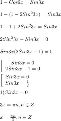 1-Cos6x=Sin3x\\\\1-(1-2Sin^{2}3x)=Sin3x\\\\1-1+2Sin^{2}3x=Sin3x\\\\2Sin^{2}3x-Sin3x=0\\\\Sin3x(2Sin3x-1)=0\\\\\left[\begin{array}{ccc}Sin3x=0\\2Sin3x-1=0\end{array}\right\\\\\left[\begin{array}{ccc}Sin3x=0\\Sin3x=\frac{1}{2} \end{array}\right\\\\1)Sin3x=0\\\\3x=\pi n,n\in Z\\\\x=\frac{\pi n }{3},n\in Z