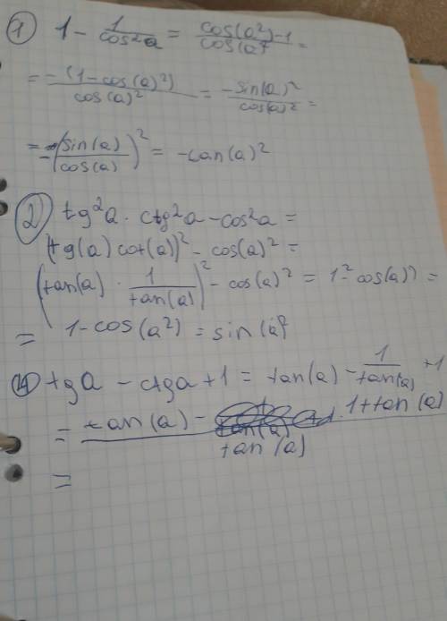 выражения 1) 1-1/cos^2a 2) tg^2a*ctg^2a-cos^2a 3) 1+2sin a*cos a/sin a+cos a 4) tg a-ctg a+1 5) sin