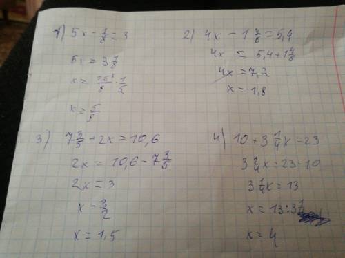 Решите уравнение: 5x-1/8=3; 4x-1 4/5=5,4; 7 3/5+2x=10,6 10+3 1/4x=23.