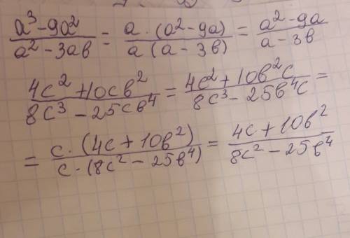 A^3-9a^2/a^2-3ab 4c^2+10cd^2/8c^3-25cd^4